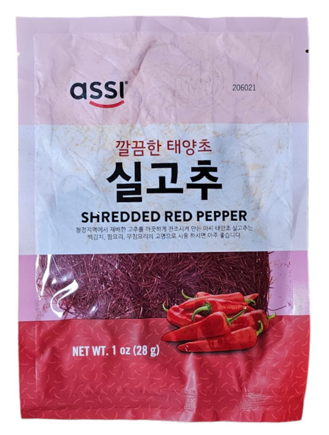 [Pickup-Only] ASSI Sherreded Red Pepper   1oz