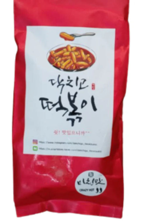DAKCHIGO RICE TTEOKBOKKI (HOT)   845g