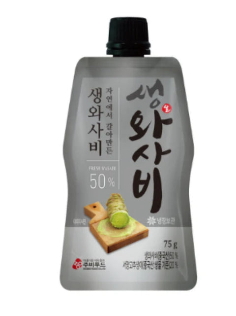 [Pickup-Only] FRESH WASABI(50%)
