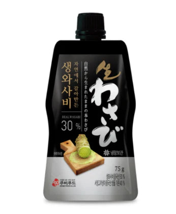 [Pickup-Only] FRESH WASABI(30%)