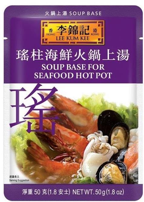 LKK SEAFOOD SOUP BASE HOT POT   1.8oz