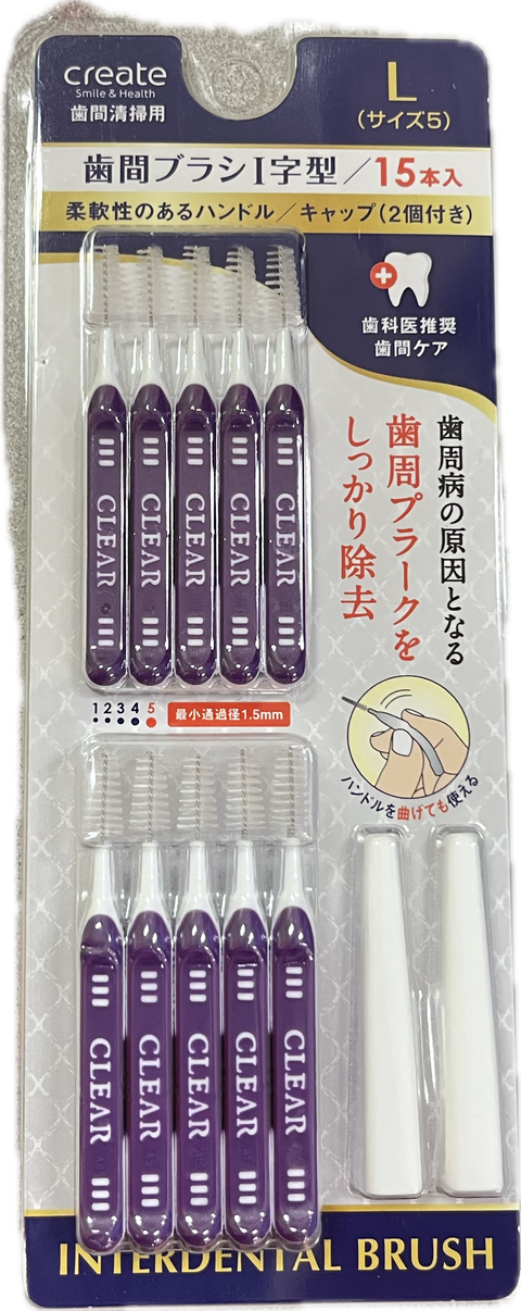 INTERDENTAL BRUSH PL L 1.5mm   15PC