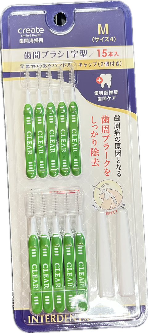 INTERDENTAL BRUSH PL M 1.2mm   15PC