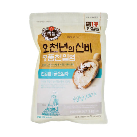 CJ SOLAR SALT 1kg   1kg