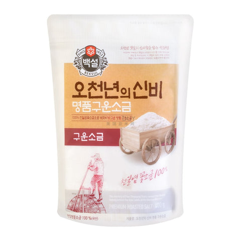 CJ NATURAL PREMIUM SALTCOOKED   400g