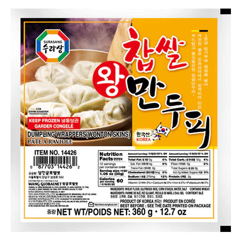 [Pickup-Only] WANG Dumpling Wrappers 127oz   12.7oz