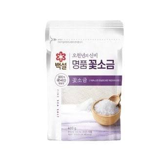 BEKSUL  Natural Premium Salt   400g