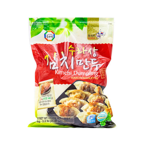 [Pickup-Only] KIMCHI DUMPLING SURASANG   2.2LB