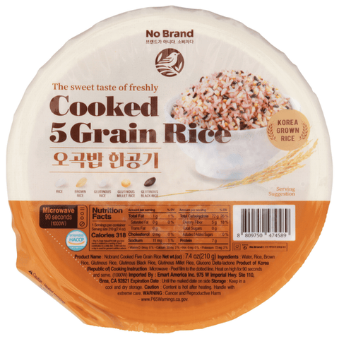 NB COOKED 5 GRAIN RICE BOX   210g*12