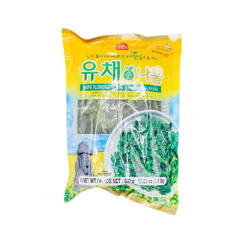 [Pickup-Only] RAPE FLOWER VEGETABLE WANG   500G