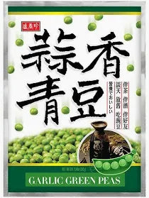 SHJ/Green Peas -Garlic